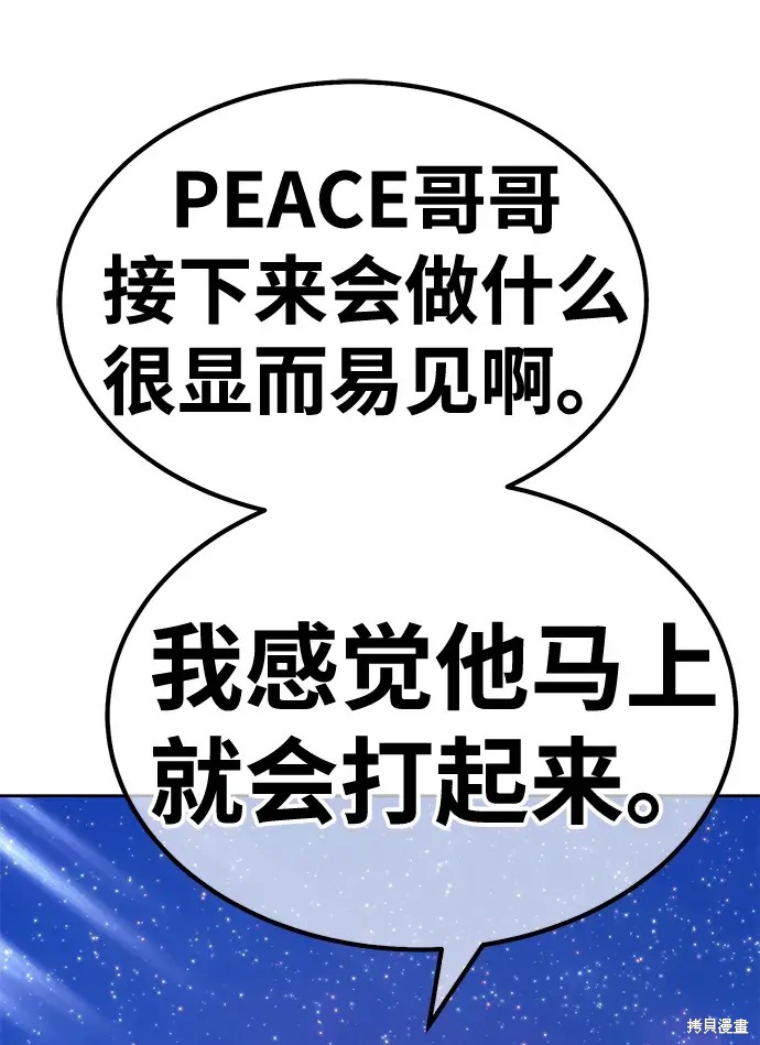 第74话209