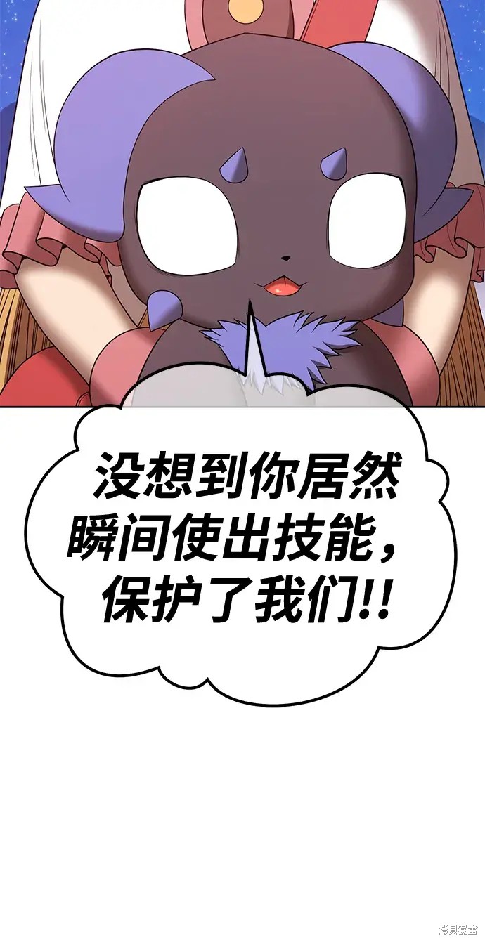 第74话212