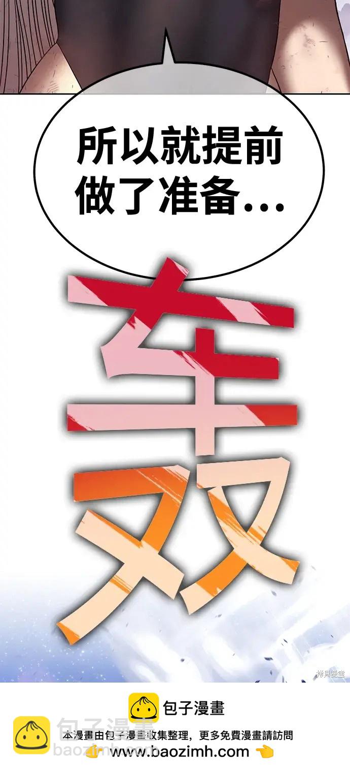 第74话215