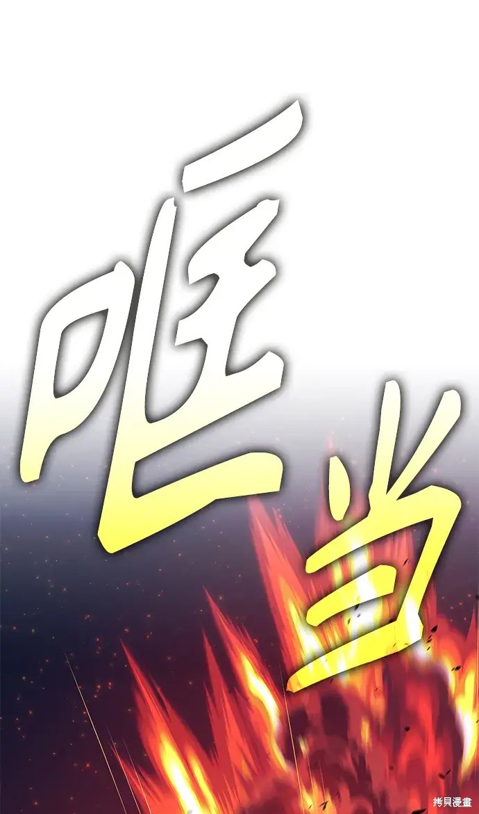 第74话217