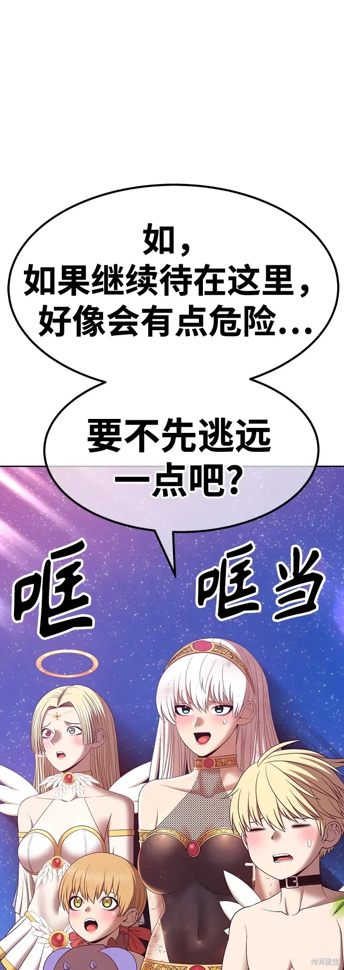 第74话219