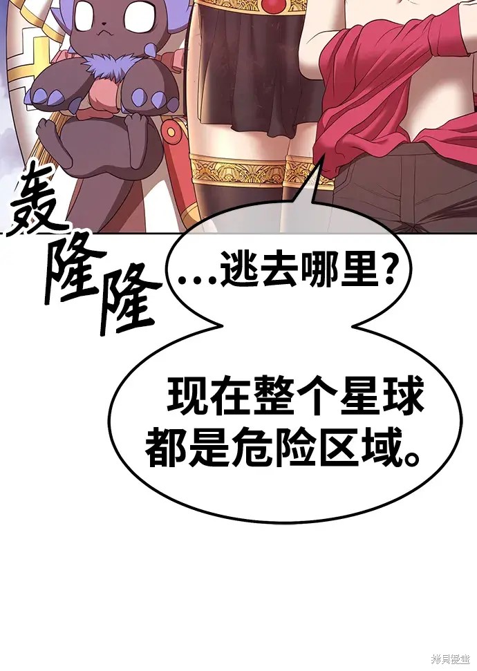 第74话220