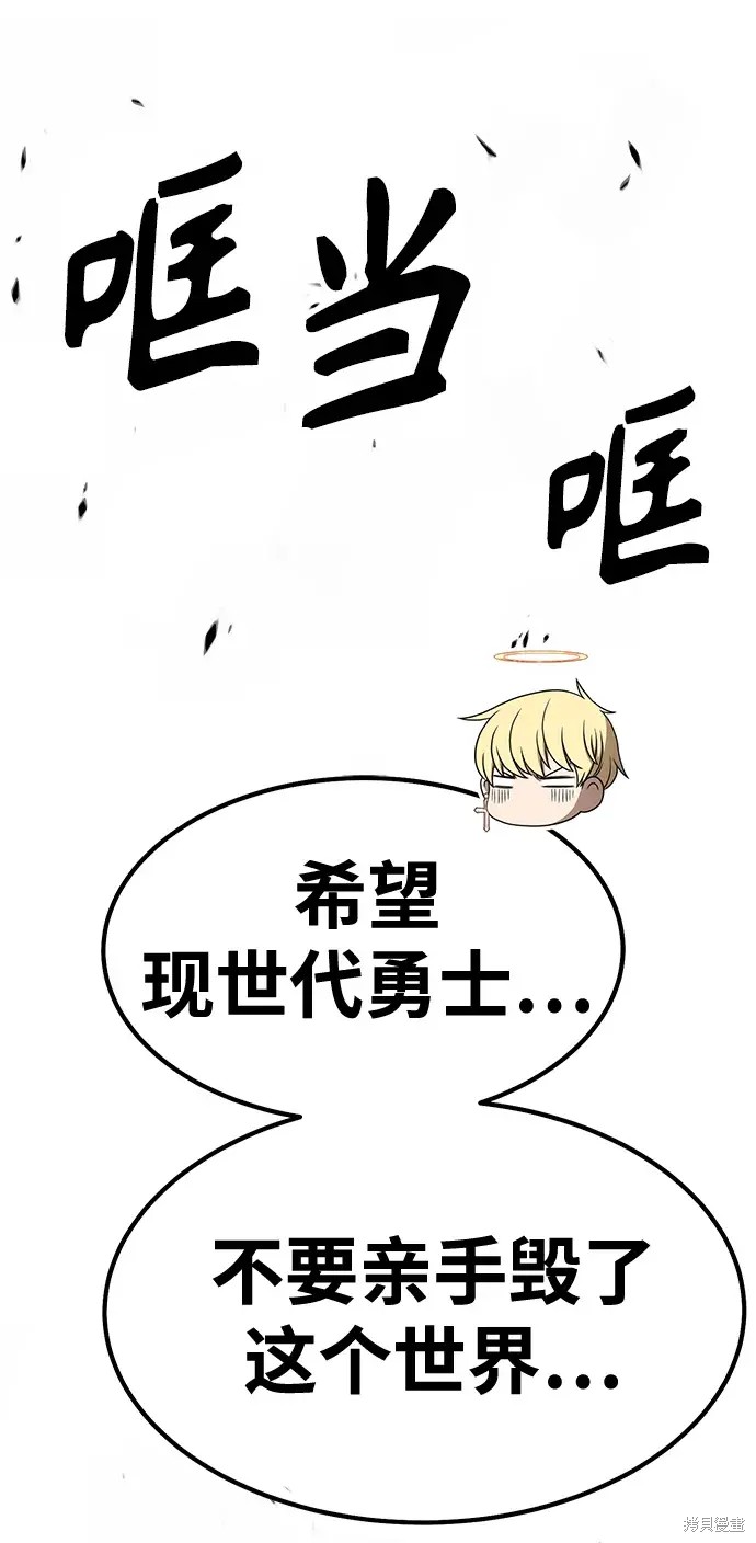 第74话221