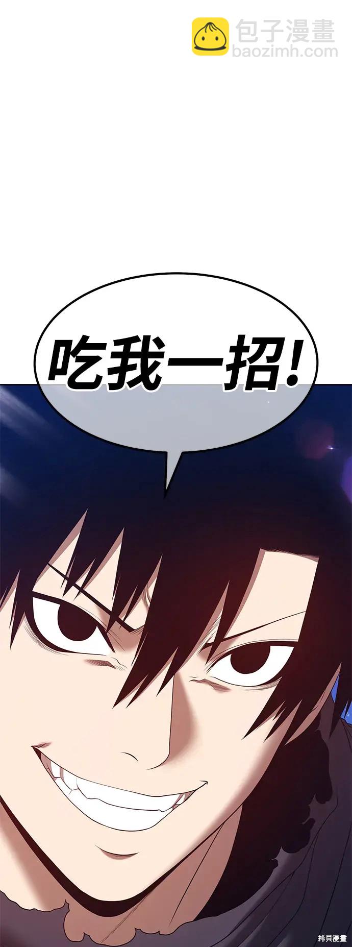 第74话227