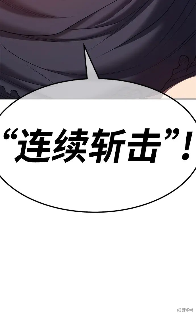 第74话228
