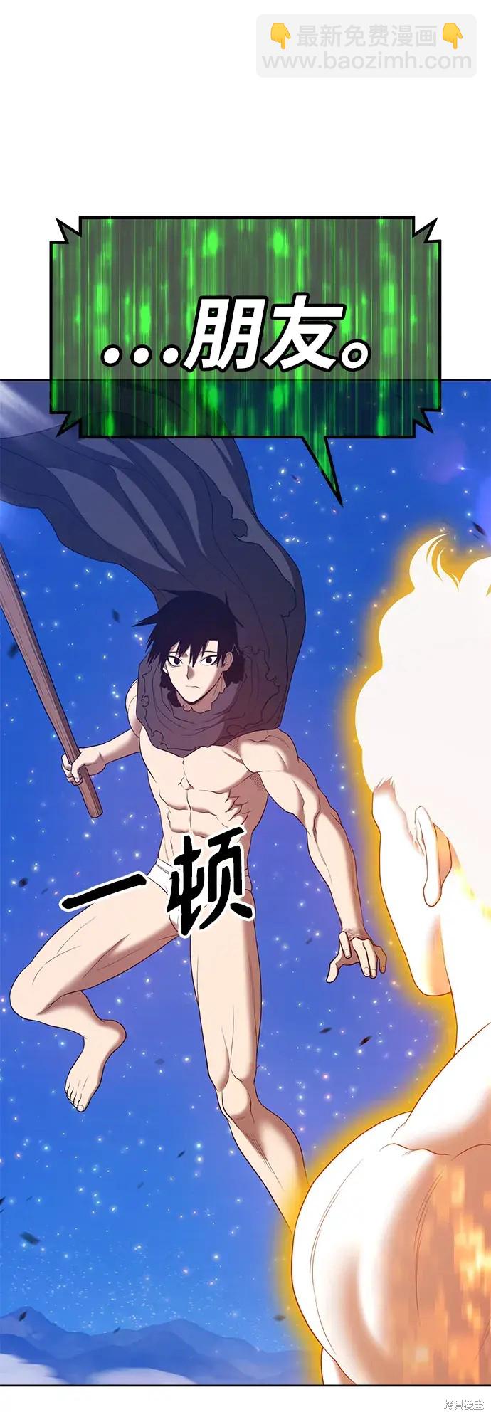 第74话234
