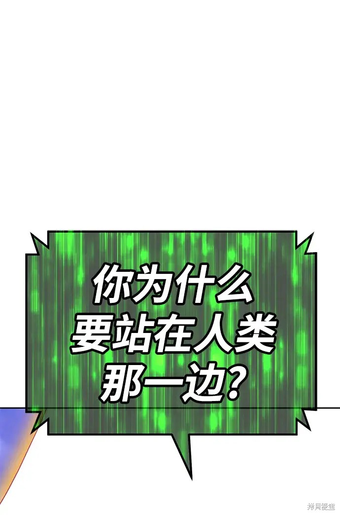 第74话235