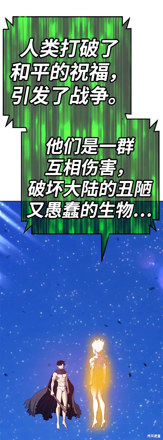 第74话237
