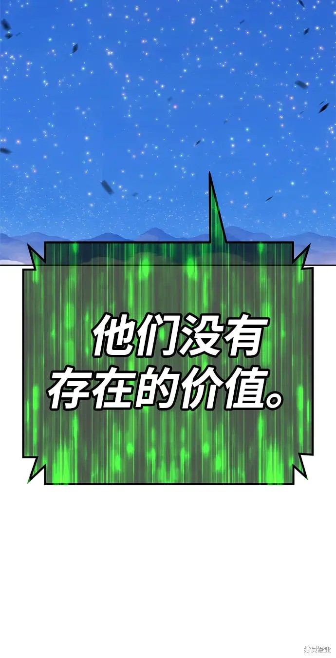 第74话238