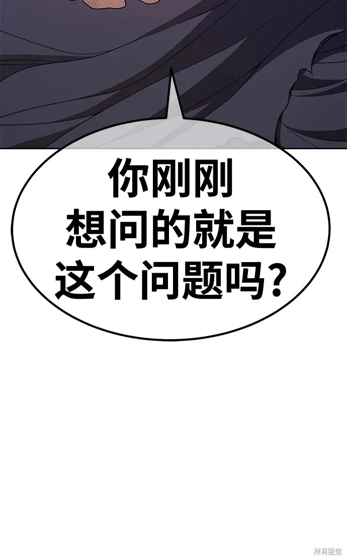第74话240