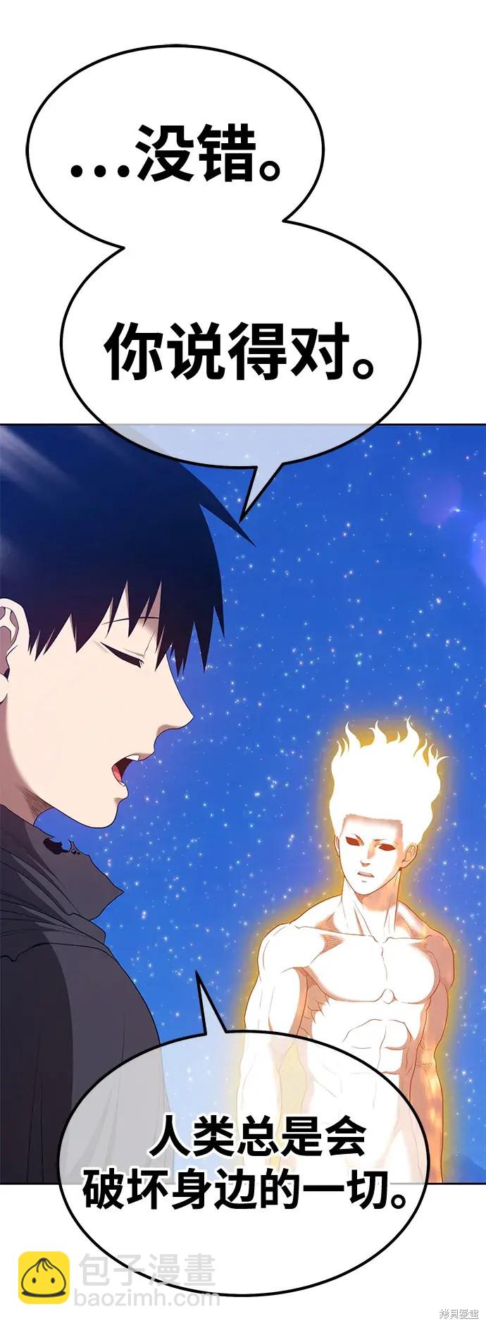 第74话241