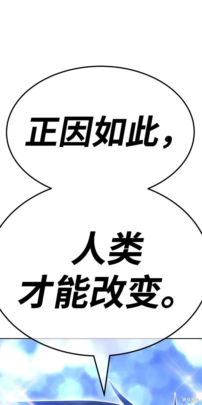 第74话244
