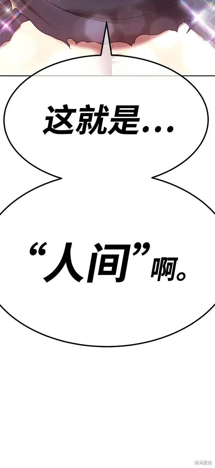 第74话246