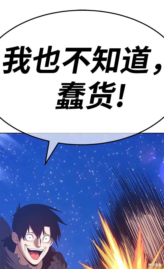第74话249