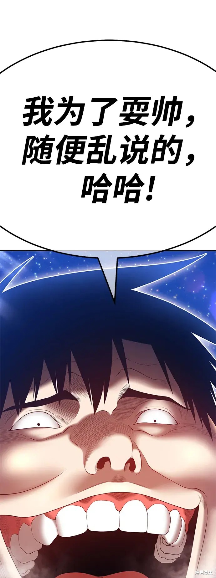 第74话251