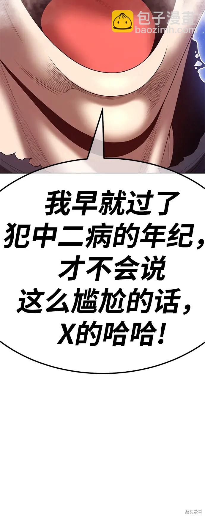 第74话252