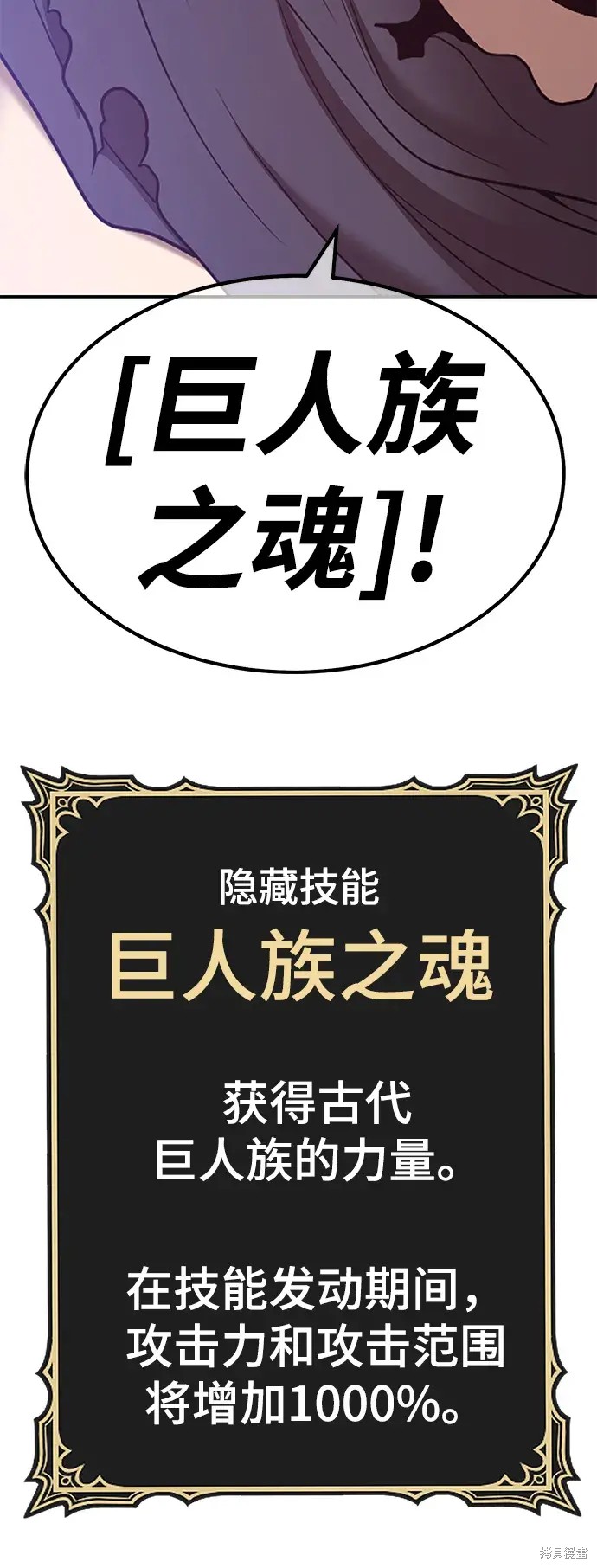 第74话256