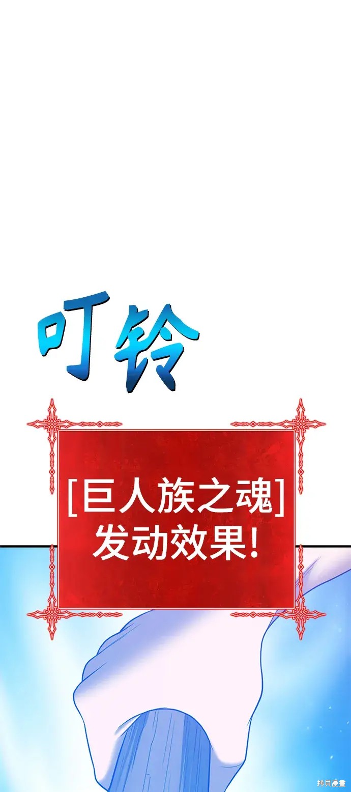 第74话257