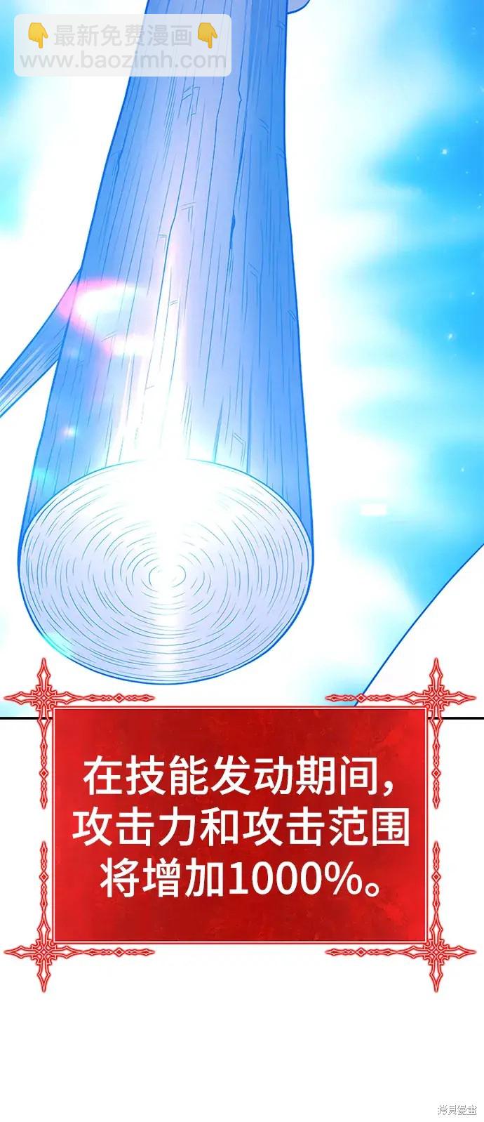 第74话258