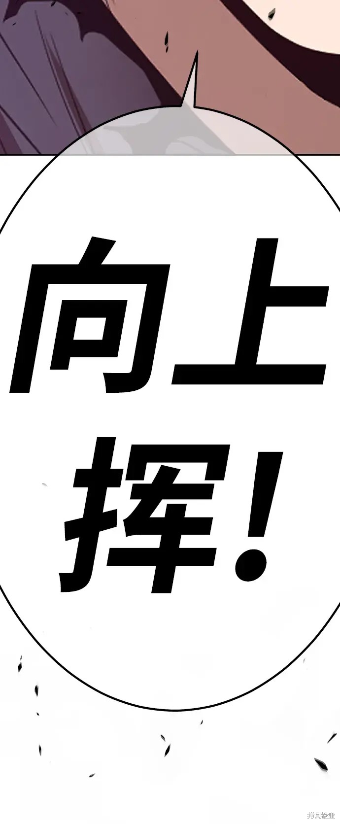 第74话260