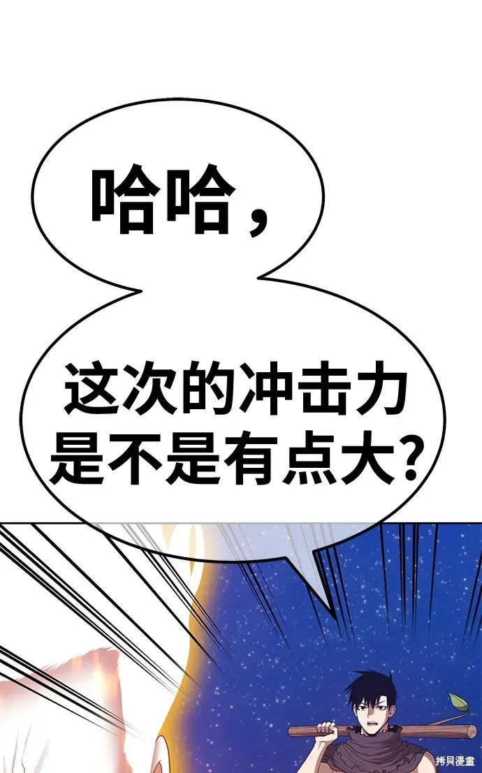 第74话279