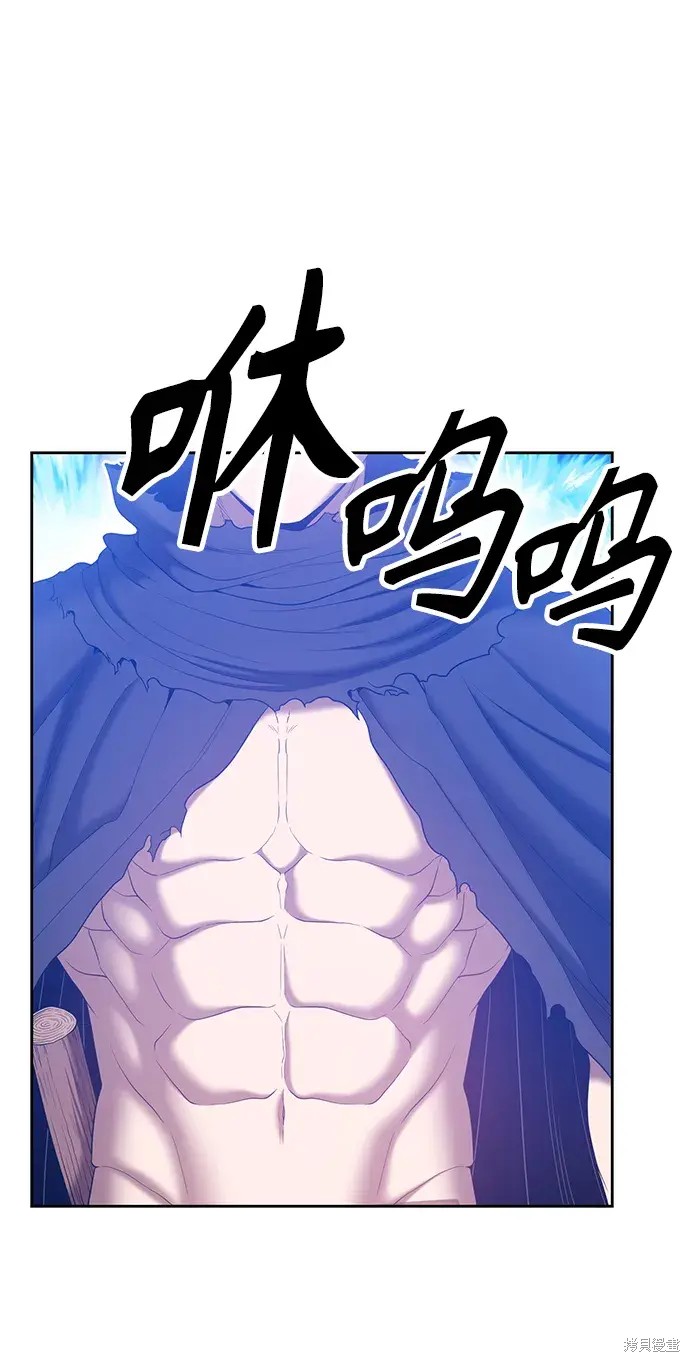 第74话28