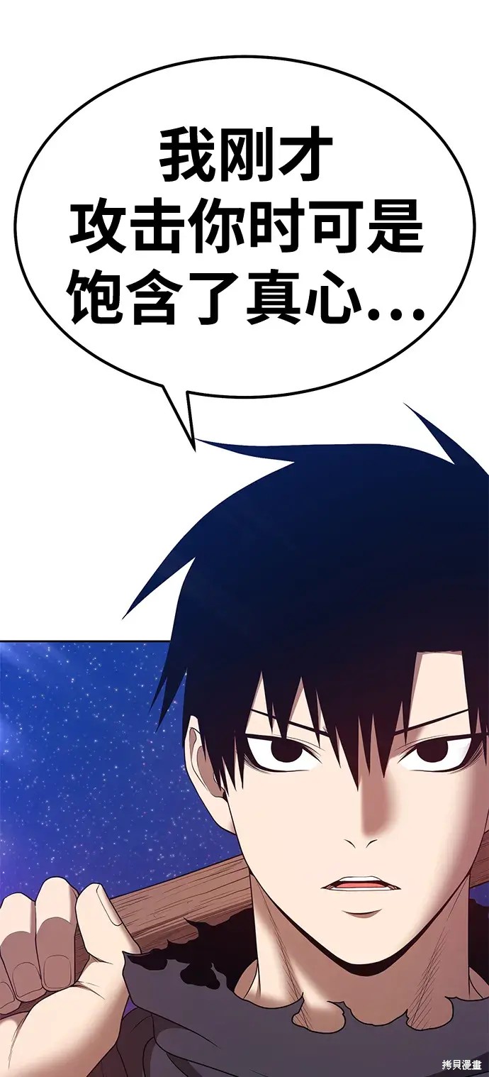 第74话281