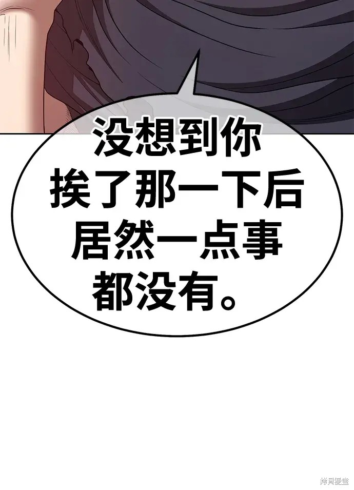 第74话282