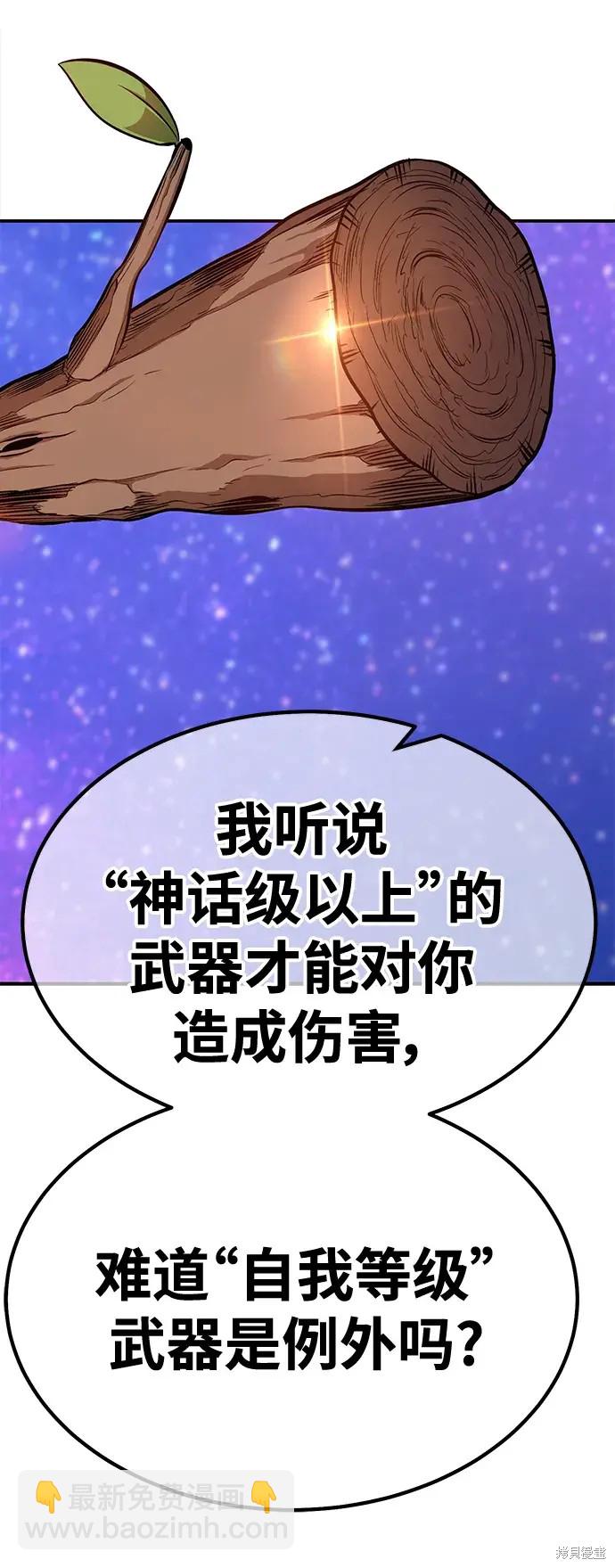 第74话283