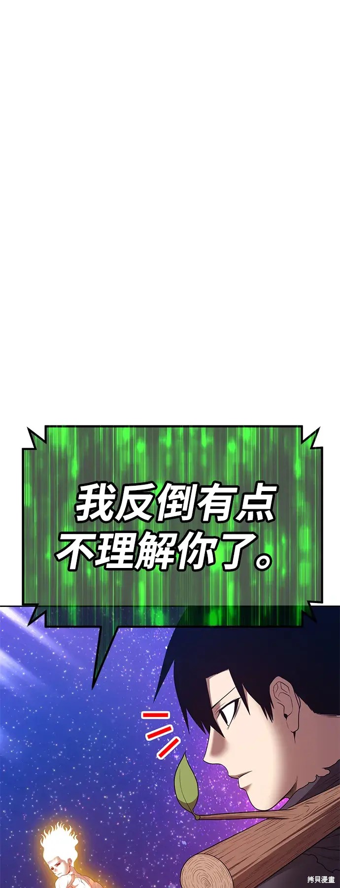 第74话284