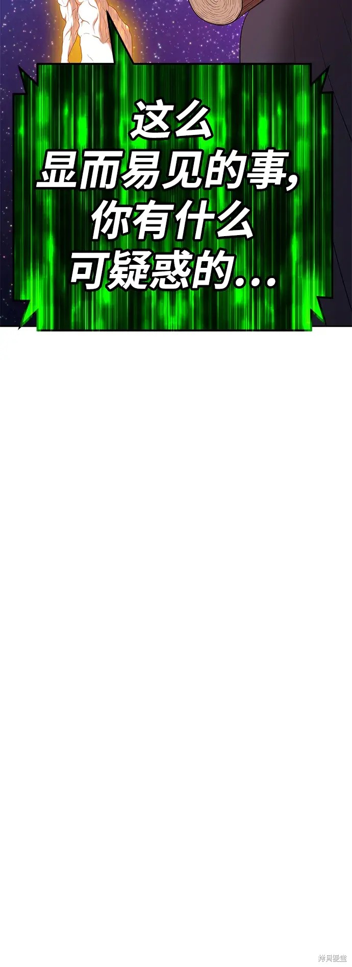 第74话285