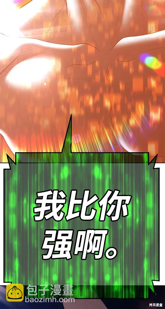 第74话287