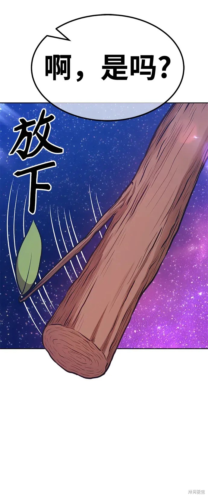 第74话289