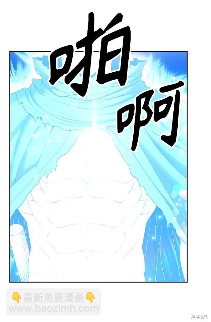 第74话29