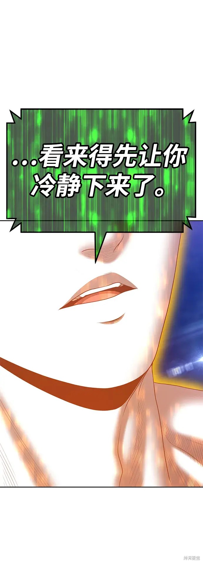第74话313