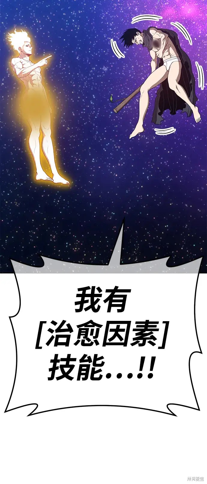 第74话318
