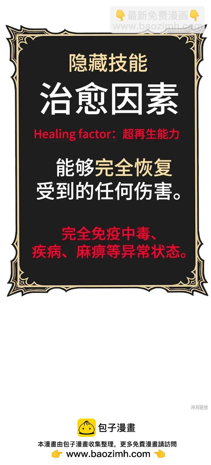 第74话323