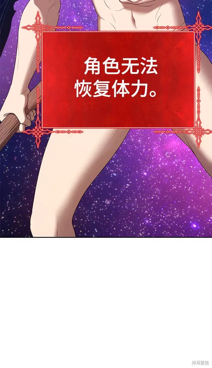 第74话326