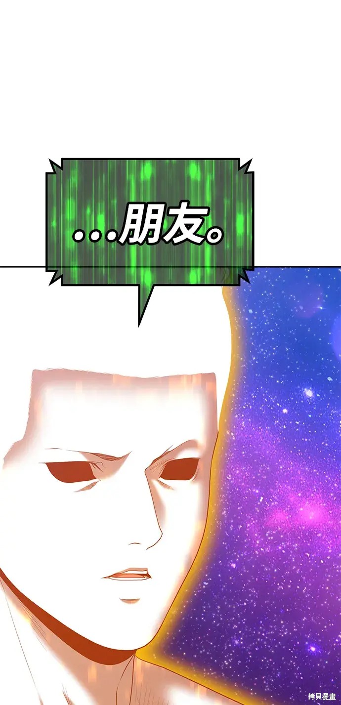 第74话329
