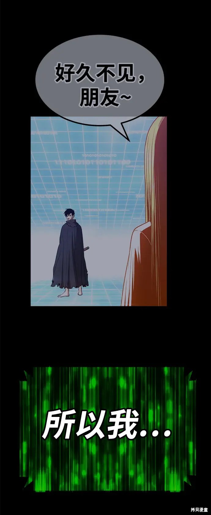 第74话331