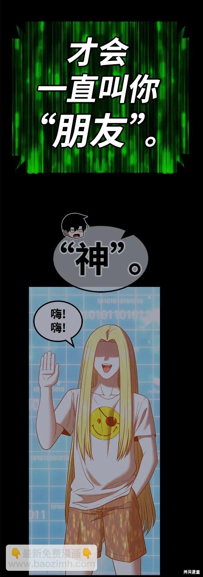 第74话333
