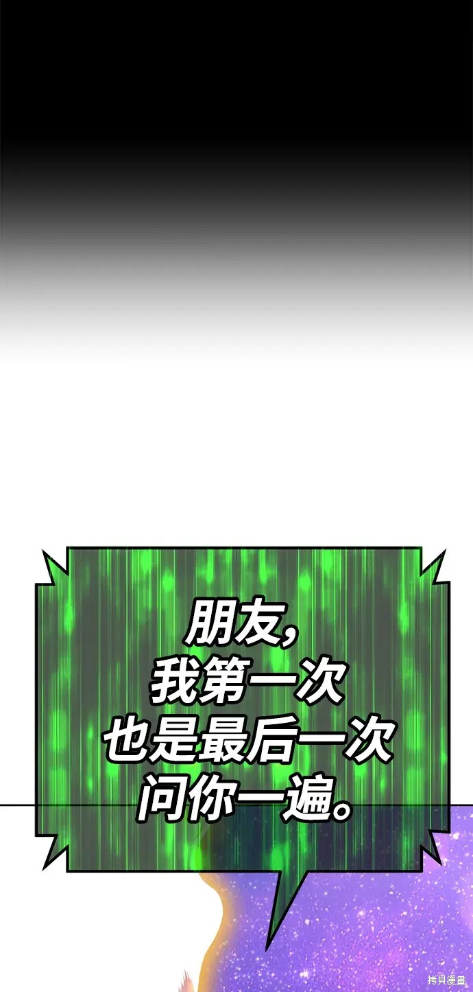 第74话334