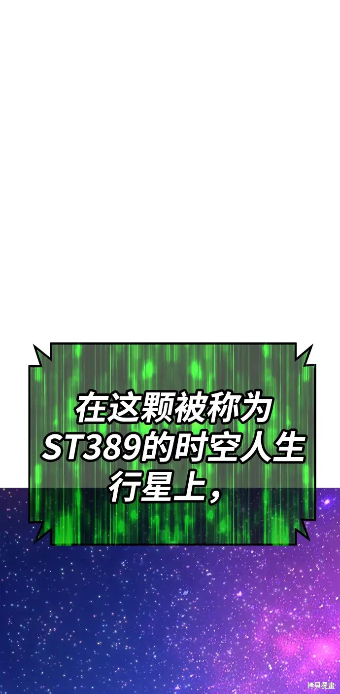第74话338