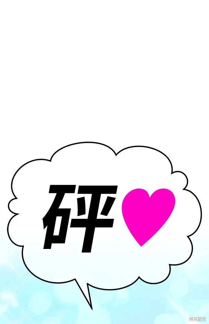 第74话34