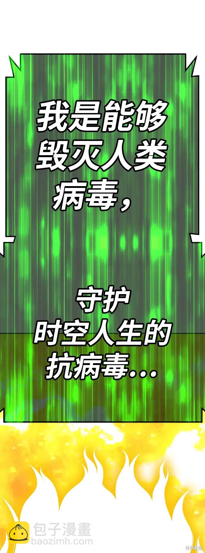 第74话345