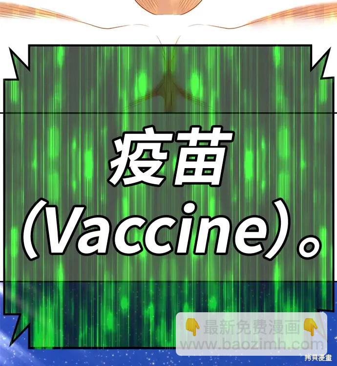 第74话347