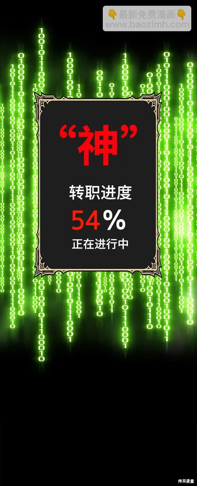 第74话351