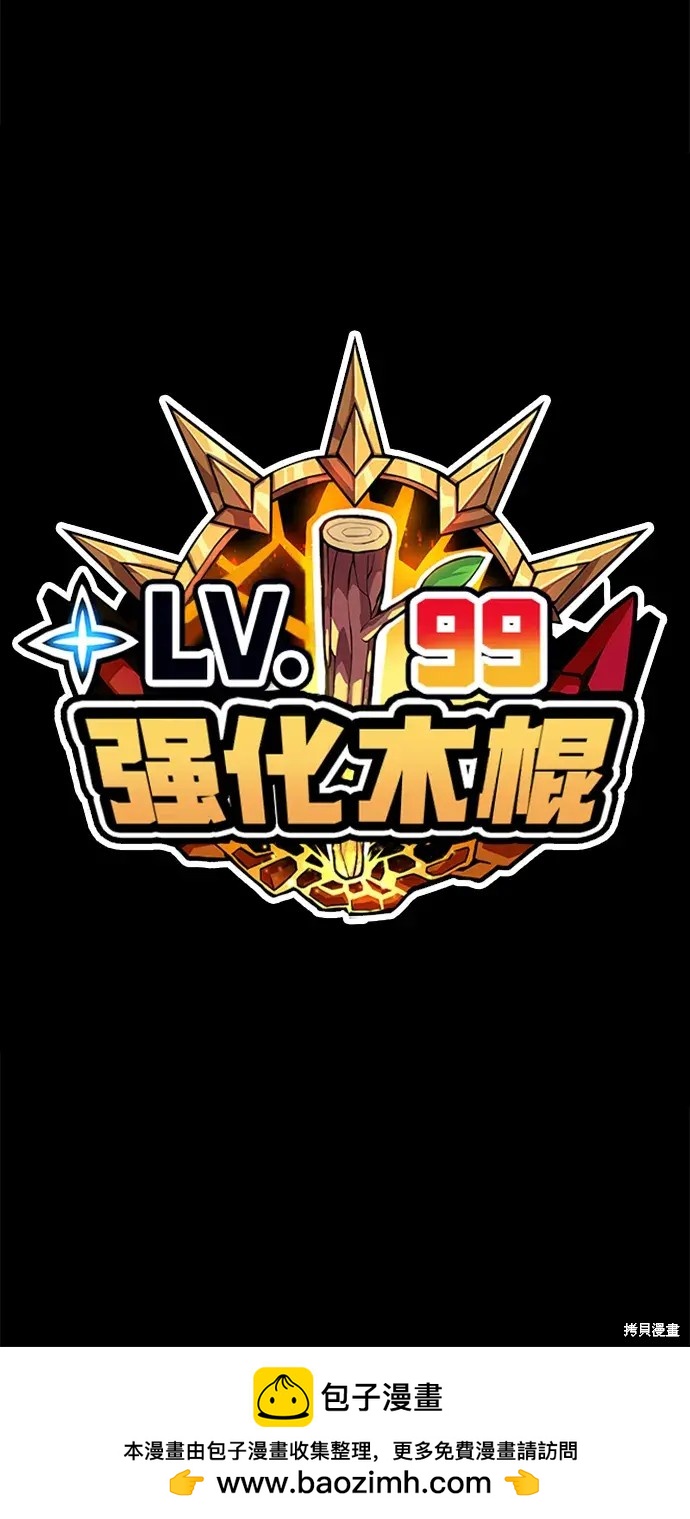 第74话352