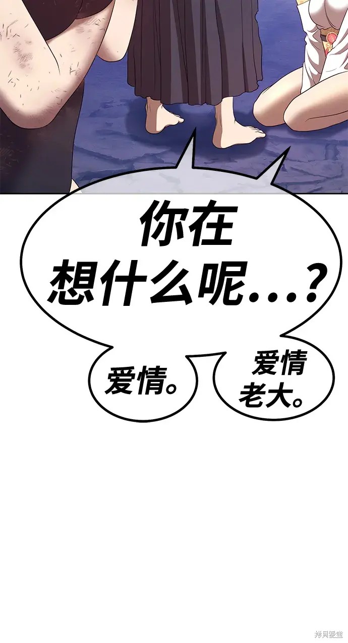 第74话37