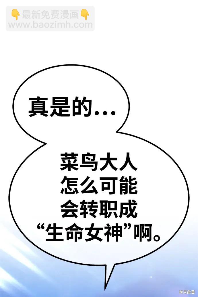 第74话40